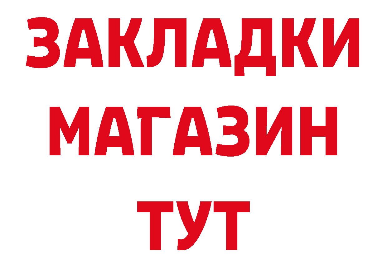 Сколько стоит наркотик? сайты даркнета как зайти Партизанск