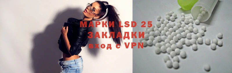 мега рабочий сайт  закладка  Партизанск  LSD-25 экстази ecstasy 